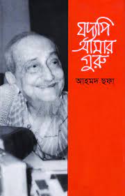 durbar_shop Books